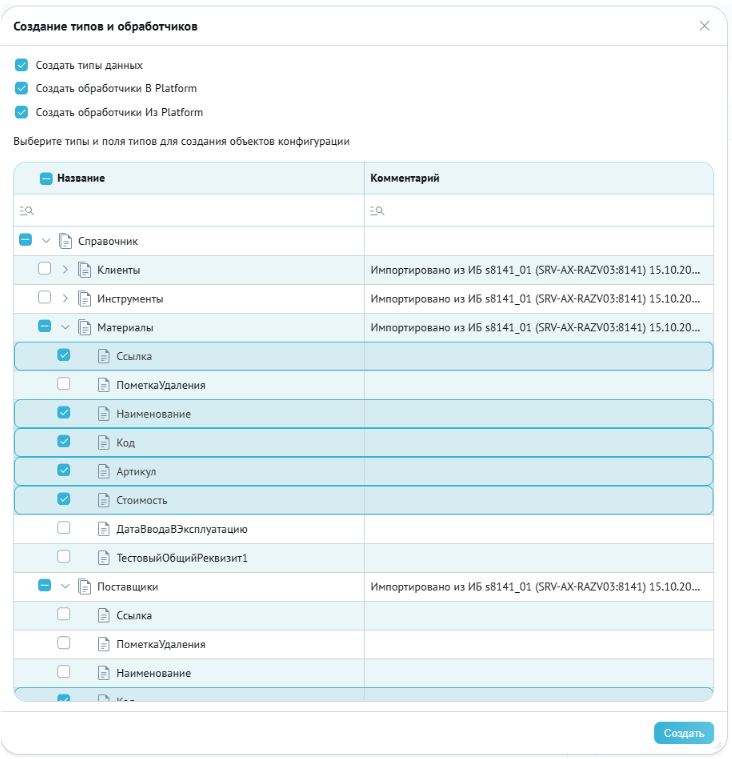 DATAREON