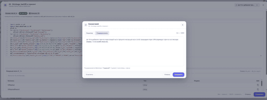 DVT — новый open source ETL