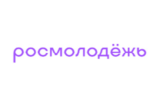 Росмолодежь