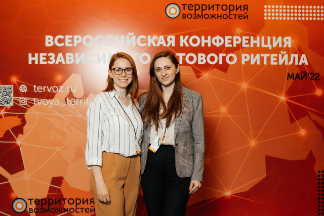 Конференция «Территория возможностей» в г. Санкт-Петербурге