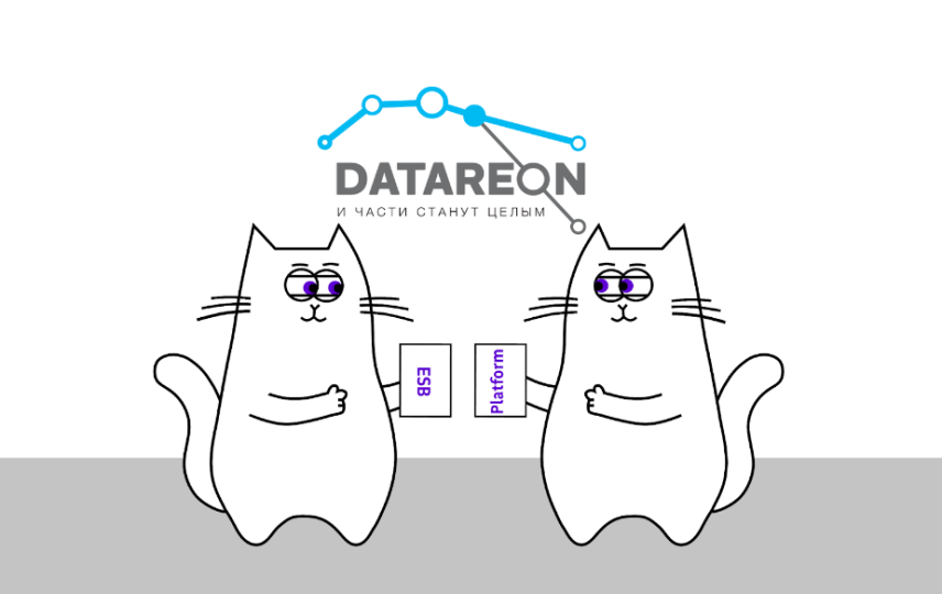 Почему компании переходят с DATAREON ESB на DATAREON Platform и с чего начать
