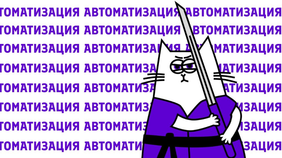 Автоматизация омниканальной программы лояльности инструментами «1С:Предприятие 8» для розничных сетей
