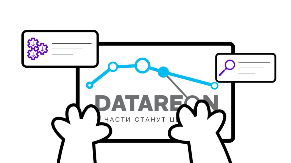 Работа с кластером DATAREON Platform — обзор основных возможностей, включая модуль горячего восстановления