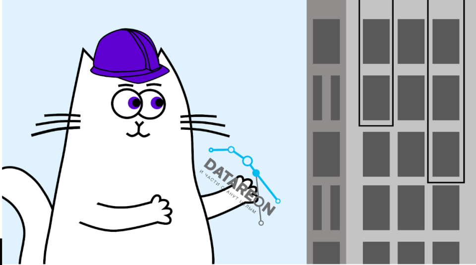 Интеграция 1С и «Первой Формы».  Избавляемся от дублей с помощью DATAREON Platform