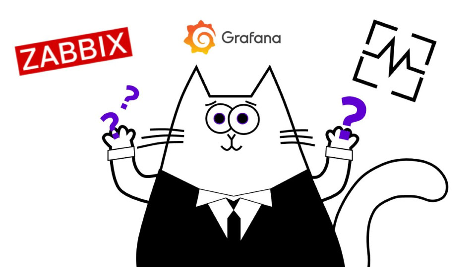 Сравнение Zabbix, Grafana и 1С «Монитор»: что выбрать крупному бизнесу