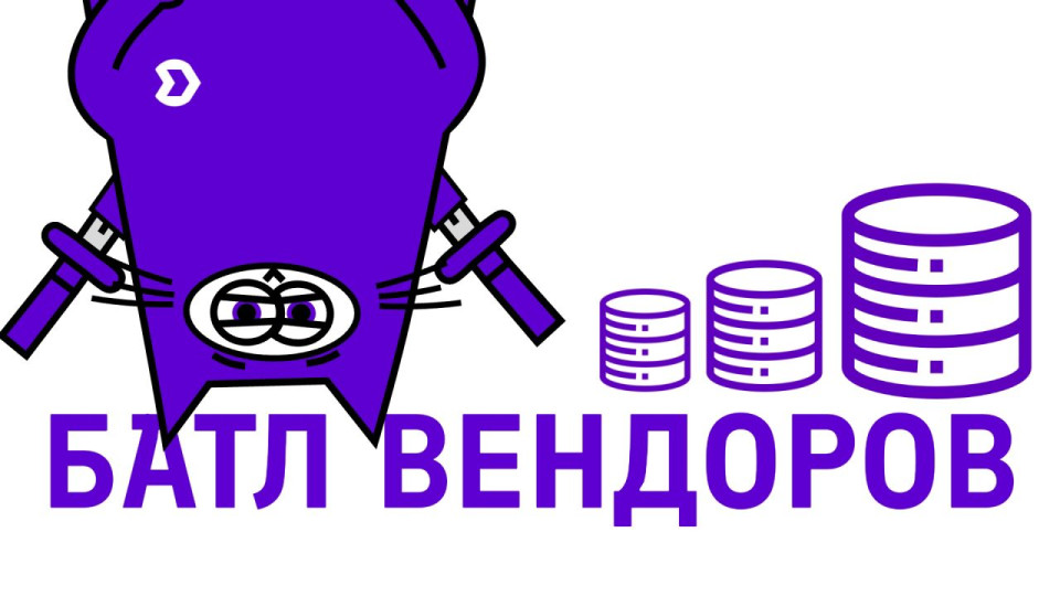 Пример одной интеграции с помощью трех разных российских шин данных (ESB) — открытые результаты