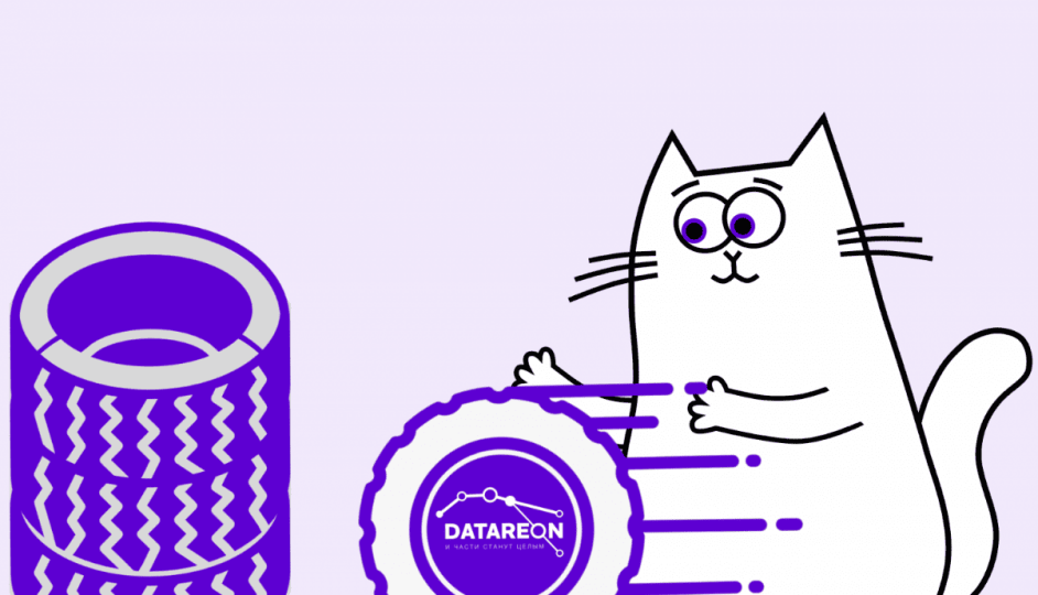 Централизованное логирование и мониторинг DATAREON Platform для распределенной инфраструктуры производственной компании