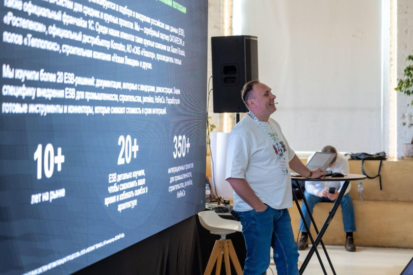 Технический директор ИТ-интегратора «Белый код» Сергей Скирдин выступил на PIMON 2025