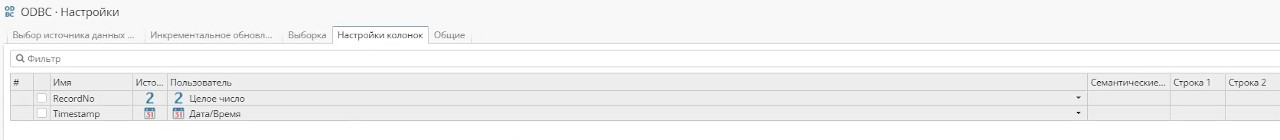 Типизация данных