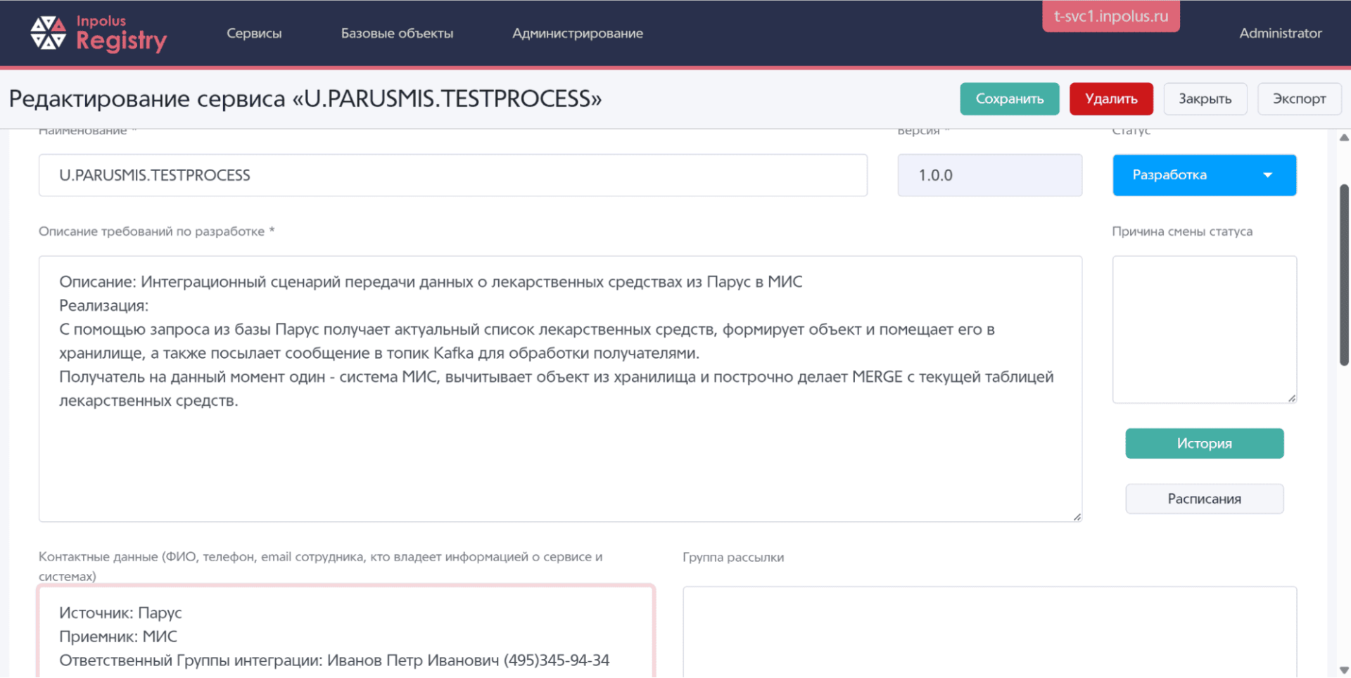 INPOLUS Integration Platform