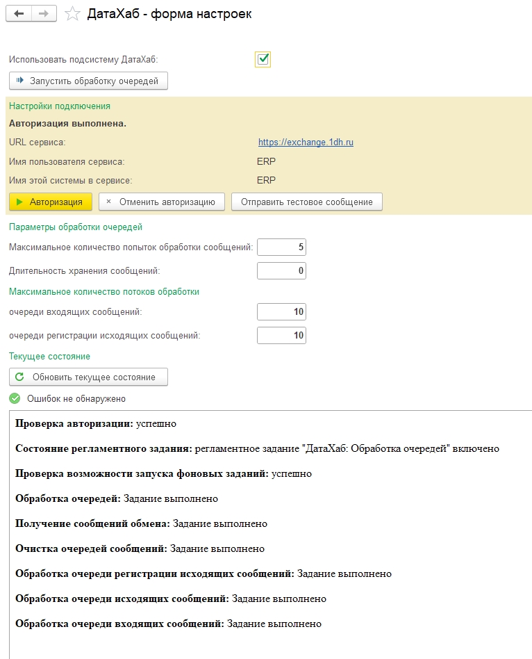 DataHUB-2.jpg