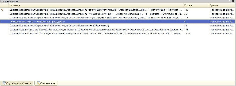 В отладчике код функции будет отображаться как <Неизвестный модуль>