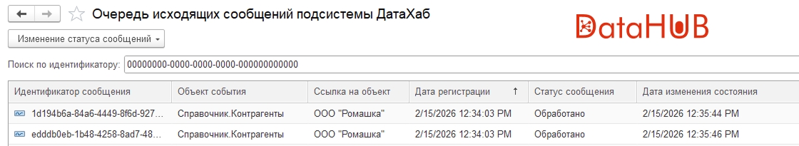 DataHUB-6.jpg