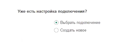 Экстрактор 1С: Режим «Объект» 5