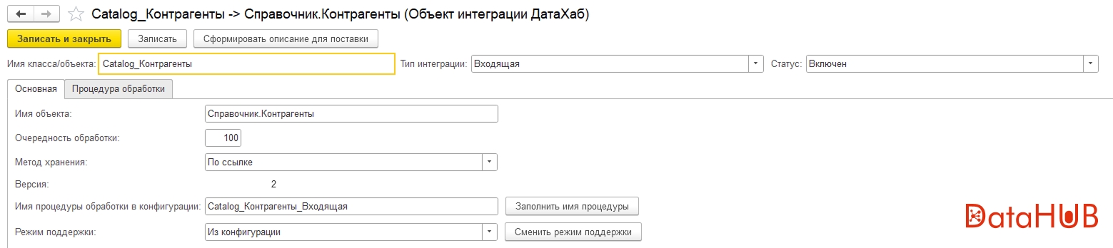 DataHUB-4.jpg
