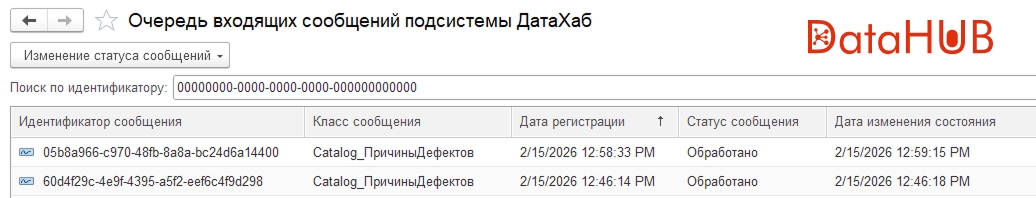 DataHUB-7.jpg